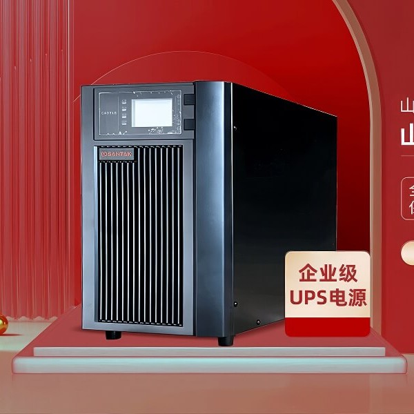 企业采购必看：山特UPS电源代理商的多仓配送与项目支持