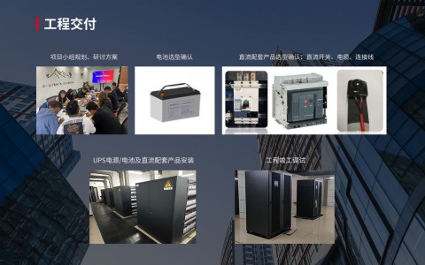 正品保障与性价比兼得——山特UPS电源代理渠道价值解读